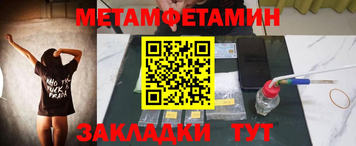 АМФЕТАМИН VHQ Миасс
