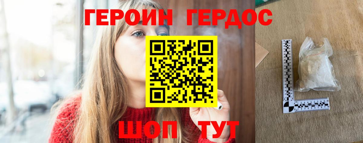 Гашиш Миасс