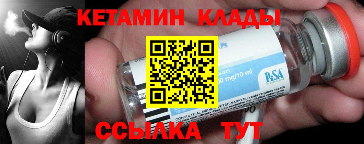 Меф  Марихуана  Вход с VPN  Миасс  Меф кристаллы  ГАШ  КЕТАМИН  Цена  АМФЕТАМИН  