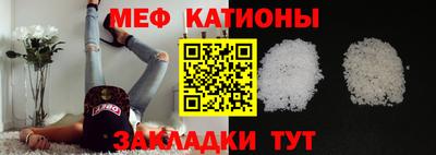 прущие крисы Жуковский