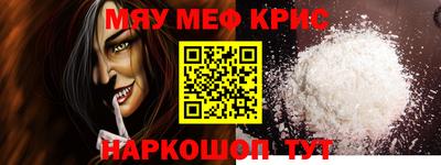 наркотики Донецк