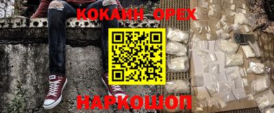 COCAINE Дубна
