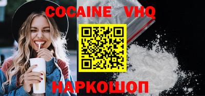 COCAINE Дубна