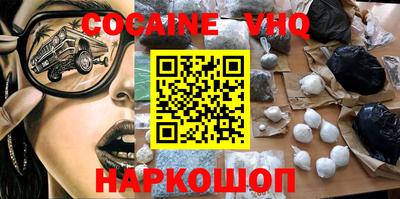 наркотики Донецк