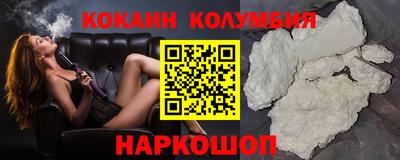 COCAINE Дубна