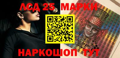 наркотики Донецк