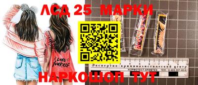 марки nbome Заводоуковск