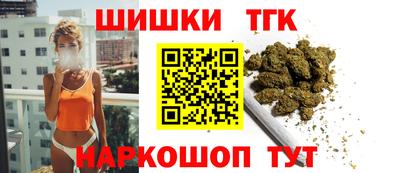 соль курить ск Заволжье