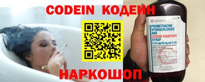 наркотики Донецк