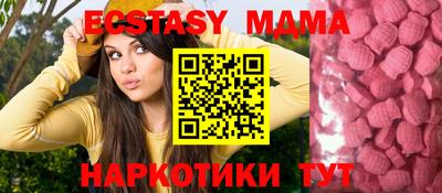 марки nbome Заводоуковск