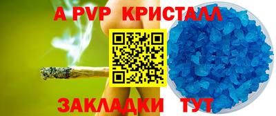 соль курить ск Заволжье