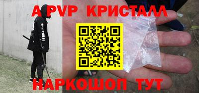 2c-b Донской