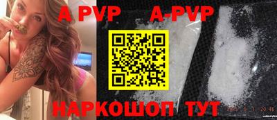 молекула духа Рузаевка