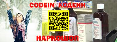 наркотики Донецк