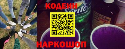 наркотики Донецк