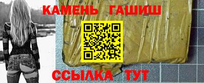 наркотики Донецк