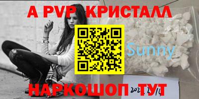 прущие крисы Жуковский