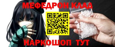 соль курить ск Заволжье