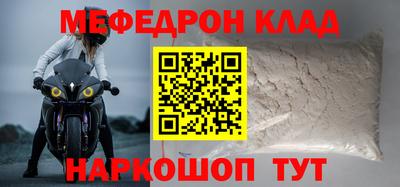 наркотики Донецк