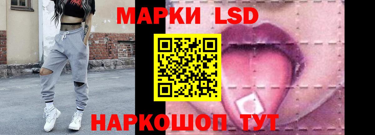 Лсд 25 экстази  Вход с VPN  Миасс  LSD-25 экстази кислота  OMG ONION  LSD-25 экстази ecstasy 