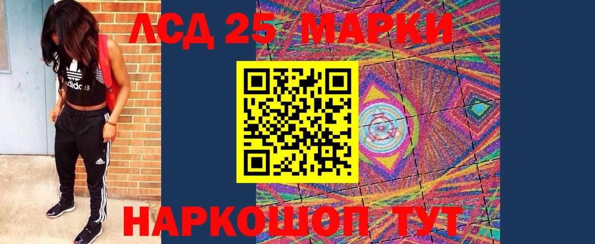 Наркотические марки 1,8мг  Марки NBOMe  Миасс  Вход с VPN  Наркотические марки 1,8мг 