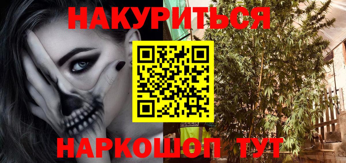 Конопля LSD WEED  МАРИХУАНА план  Канабис планчик  Миасс  Канабис OG Kush  Вход с VPN 